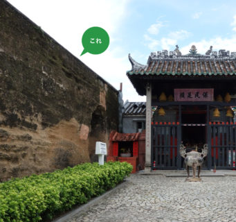 旧城壁 (舊城牆遺址/Walls of Macau)-マカオ世界遺産