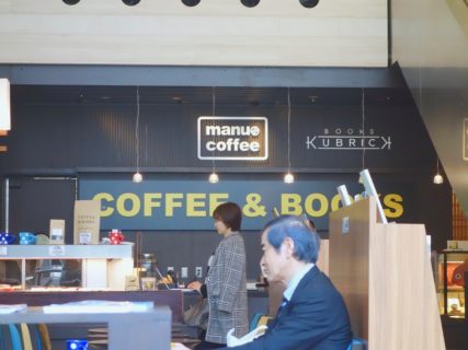 マヌコーヒー コーヒー&ブックス 博多駅東にある本も読めるゆったりカフェ