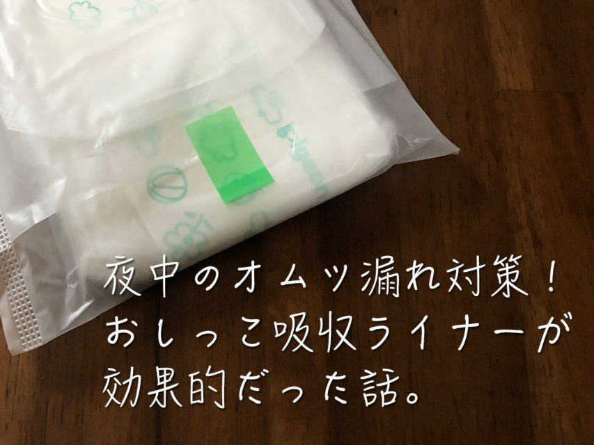 ジムにへんしんメリーを0ヶ月 8ヶ月頃まで使ってみた感想 Thumb Sprain