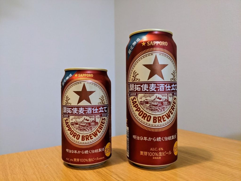 sapporo-kaitaku-beer5-1024x768.jpg