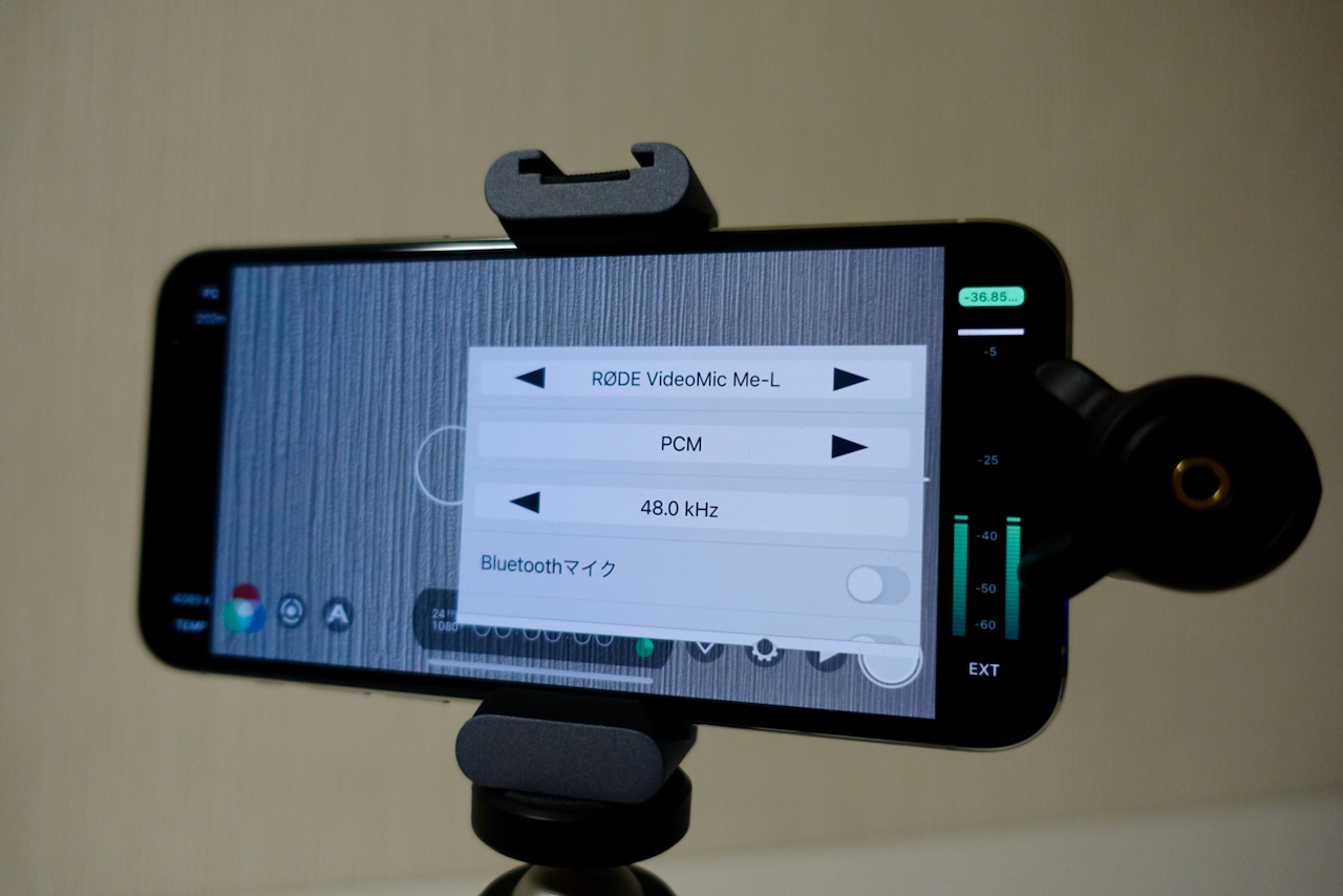 iPhoneに直接接続が可能な高音質マイク「RODE VideoMic Me-L」を購入 